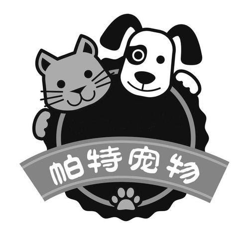 2015-10-20国际分类:第35类-广告销售商标申请人:贵州诺石 宠物用品